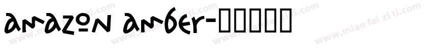 amazon amber字体转换